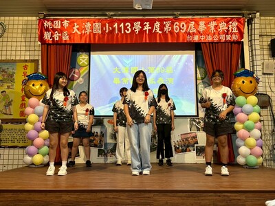 大潭國小第69屆畢業歡樂派(另開新視窗)