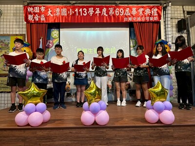 大潭國小第69屆畢業典禮(另開新視窗)